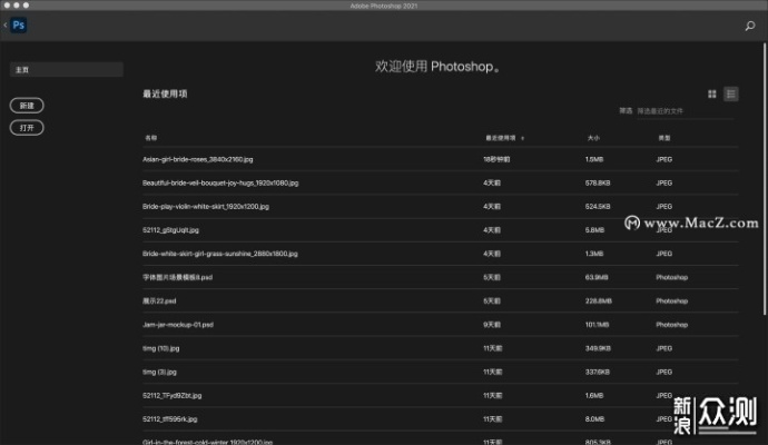 ps最好用的版本的,深度研究解析说明 MP_v1.646