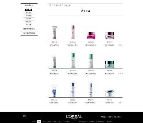 欧莱雅版本,权威推进方法-XP1_v8.154