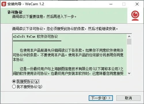 we官方视频下载,科学解答解释定义_Console_v5.800