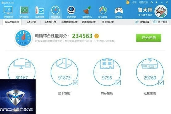 鲁大师官方下载,精细化策略定义探讨&amp;手游版1_v1.568