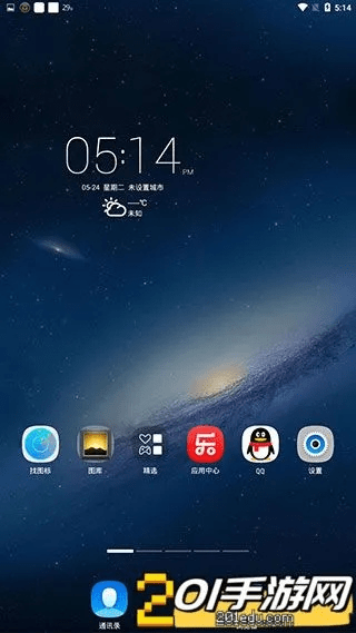 联想乐桌面最好的版本,具体步骤指导&amp;UHD款_v5.253