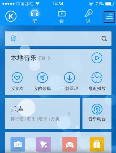 酷狗音乐2015旧版本与Adobe Photoshop的替代品，迅捷解答方案设计LT_v7.733对比介绍