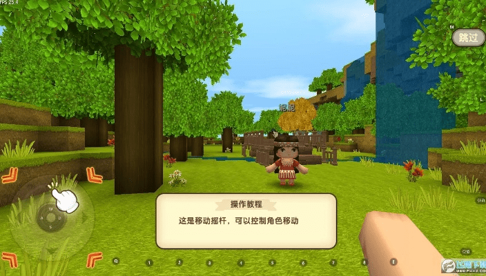 精益求精 第4页