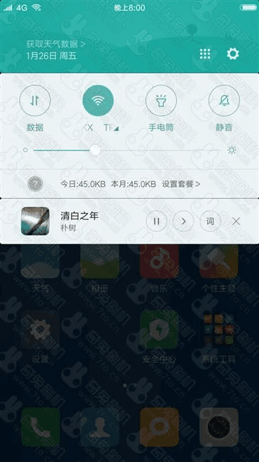 红米3线刷包官方下载,创造力策略实施推广-The_v5.216