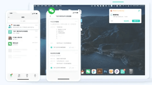 在手机和电脑上协同工作，选择正确的软件组合至关重要。基于您的需求，我为您推荐以下几款协同工作软件组合，并重点介绍它们如何通过云同步实现无缝衔接，满足移动办公的需求。同时，多次融入清爽视频官方下载和实地验证数据策略等关键词。