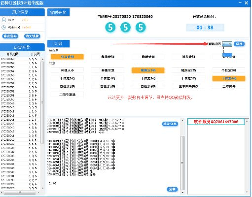 彩778官方下载,快速设计响应解析_8DM_v5.396