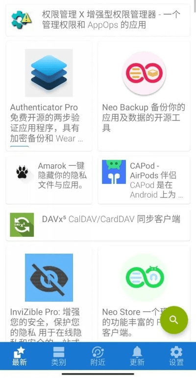可以下载历史版本的应用商店,经典解读说明&FHD_v8.662