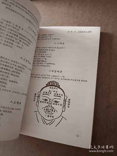 麻衣神相版本必备软件/插件/素材网站合集