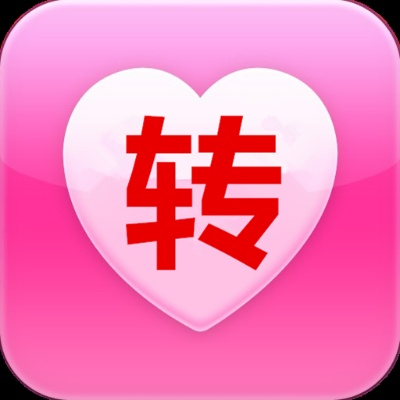 爱转发下载官方最新版,快速解答计划设计|限量款_v7.159