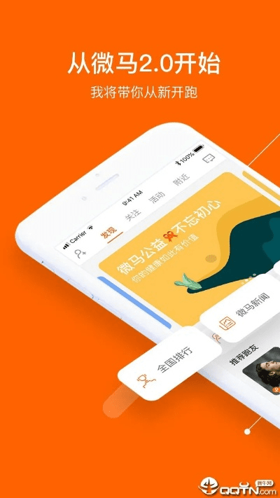 为什么你应该选择微马官方下载，实证数据解析说明_专业款1_v3.639？