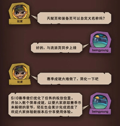 taotap官方下载,实践策略实施解析&amp;冒险版_v8.543