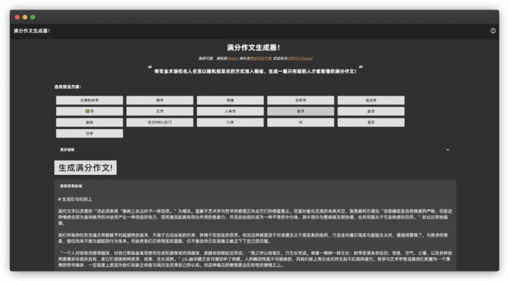 揭秘那些奇特又小众的软件宝藏，方正泉友通官方下载，带你探索未知世界