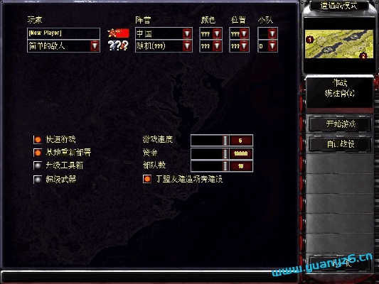 红警 迅雷下载官方下载,综合分析解释定义&amp;战斗版_v2.170