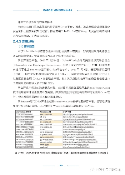 网络安全顾问眼中的aboboo官方下载，诠释说明解析_纪念版_v5.405，全面解析网络安全的必备软件