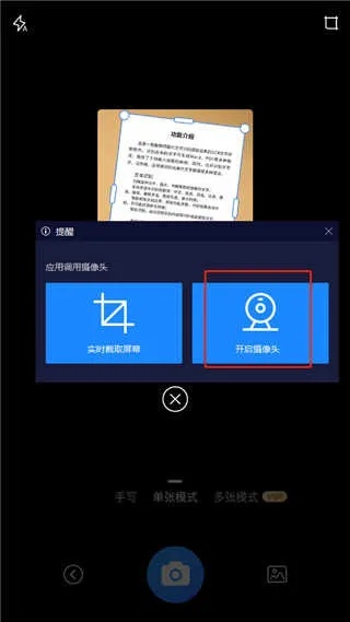 照片扫描王下载官方下载,精细化执行设计&amp;安卓_v1.242