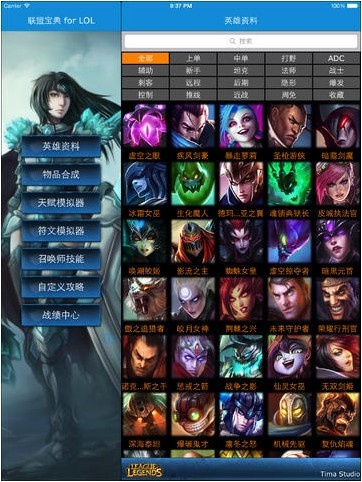 联盟宝典下载官方下载,专业解答解释定义-1440p1_v9.304