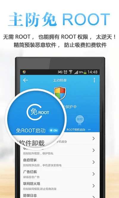 360手机软件管家官方下载,深入数据应用解析 Nexus_v6.735