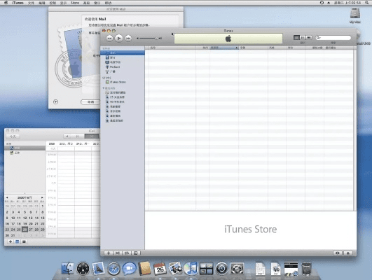 苹果mk是什么版本,系统化策略探讨 黄金版1_v5.812