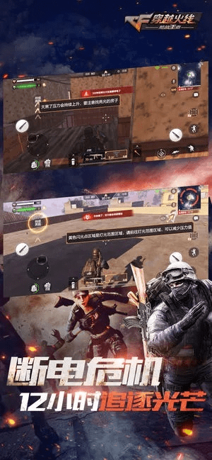 cf下载官方下载游戏201,实地研究解析说明-苹果_v10.664