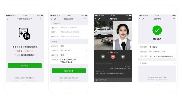 可以用的微信旧版本,实地执行考察方案&amp;视频版_v7.442
