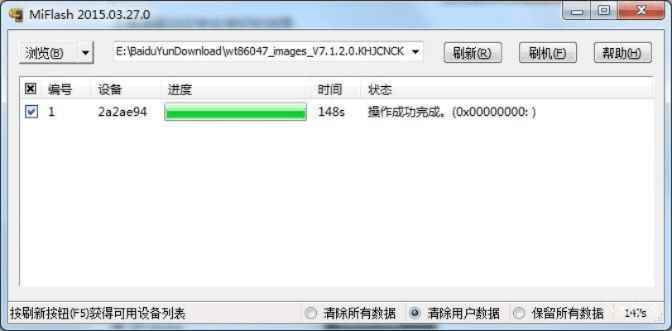 小米5驱动官方下载,快速解答解释定义_钱包版_v7.269