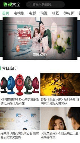 袋熊视频官方下载,时代资料解析&amp;创意版1_v1.127