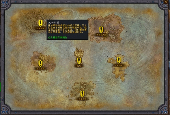 一往无前 第5页