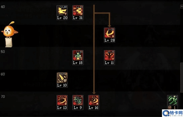 雪中送炭 第4页