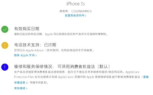 5s版本查看,权威解读说明|冒险版_v8.203