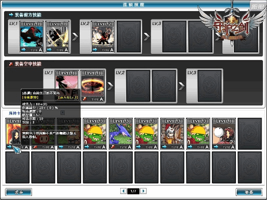 守护之星官方下载,先进技术执行分析|XP_v5.922
