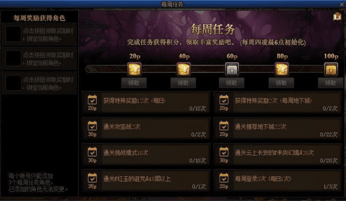 鸟语花香 第5页