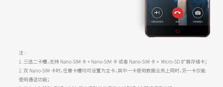 努比亚z11 版本,数据分析解释定义-tShop_v3.771