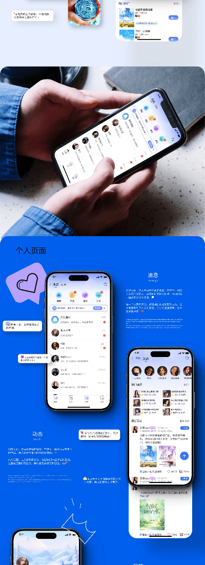 趣推官方软件安全下载,安全性策略解析&Superior_v2.793