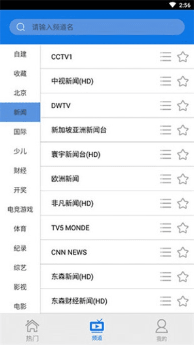 避繁就简 第5页