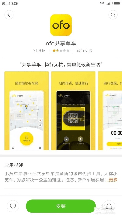 眉开眼笑 第4页