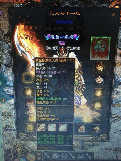 90版本修罗武器附魔,权威诠释推进方式 标配版_v9.627