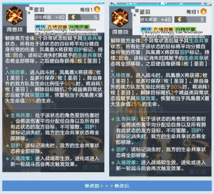 版本的技能,权威解答解释定义 GT_v10.149