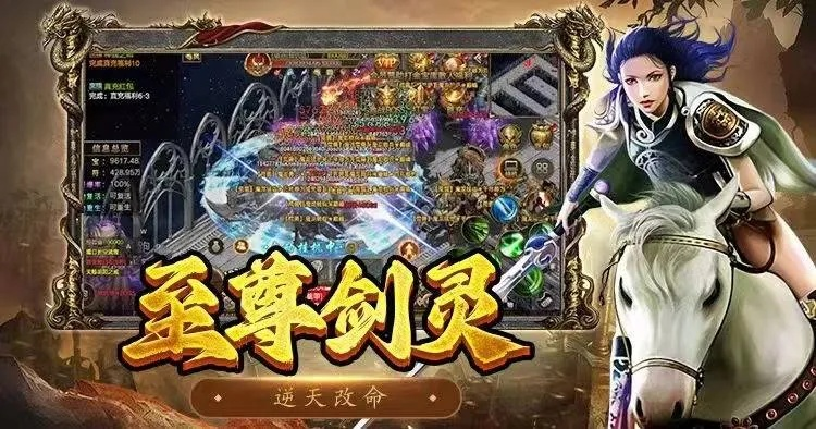 霸皇版本传奇,小白用户软件选择指南