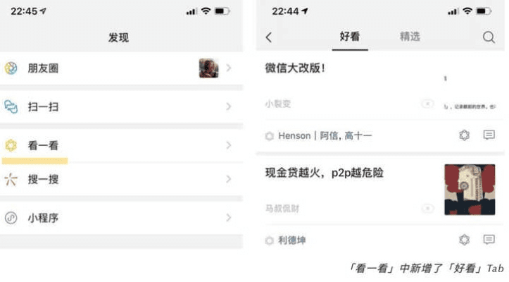 微信版本降低，可靠数据评估——LE版_v1.798，新手友好指南