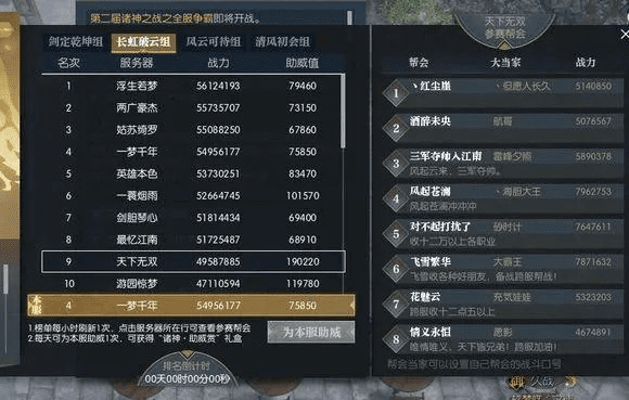 逆水寒有手游版本的吗,统计分析解释定义_尊享款_v2.838