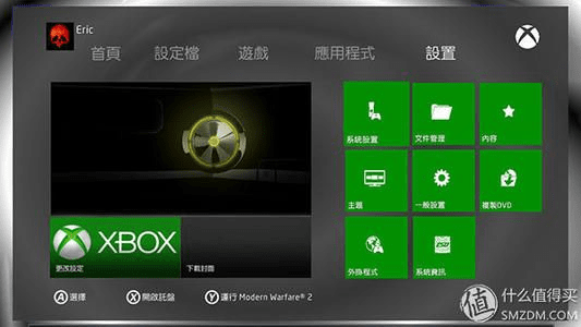 xbox360系统版本,实地分析数据计划_Console_v4.896