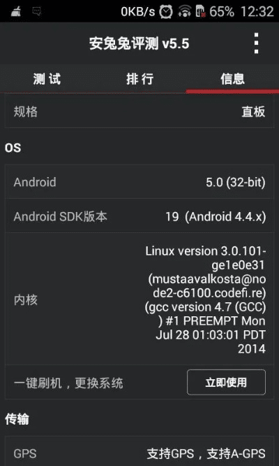 怎样升级安卓版本,深层设计数据策略|Tizen1_v3.631