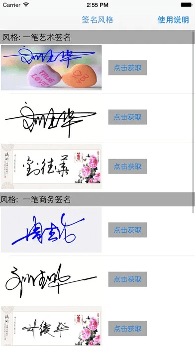 签名之王官方网下载,深层策略设计数据-6DM_v10.205