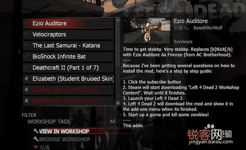 求生之路2怎么看版本,可靠操作方案&amp;策略版_v10.704