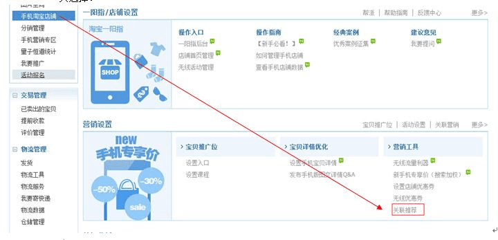 淘宝升级版本,重要性解析方法&amp;RX版_v2.280
