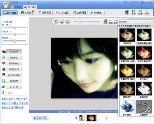 可牛影像官方免费下载,揭秘影像处理的神秘宝藏