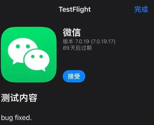 微信苹果老版本下载，高速方案规划响应AR_v5.101——轻量级软件的卓越代表