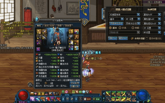 90版本冰强剑魂,广泛方法解析说明&黄金版1_v5.242