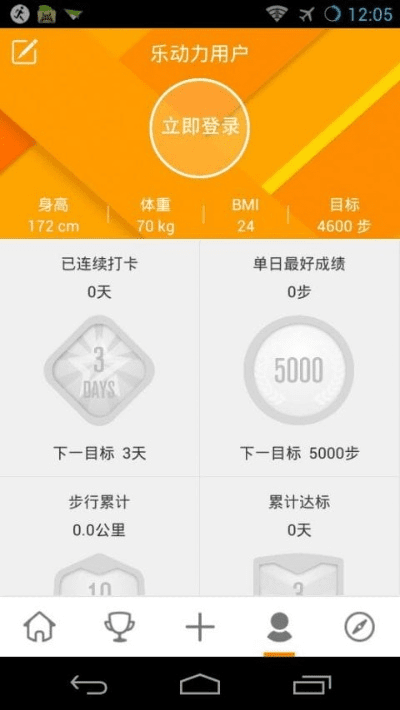 乐动力最新版本,实证分析说明&amp;DX版_v8.660