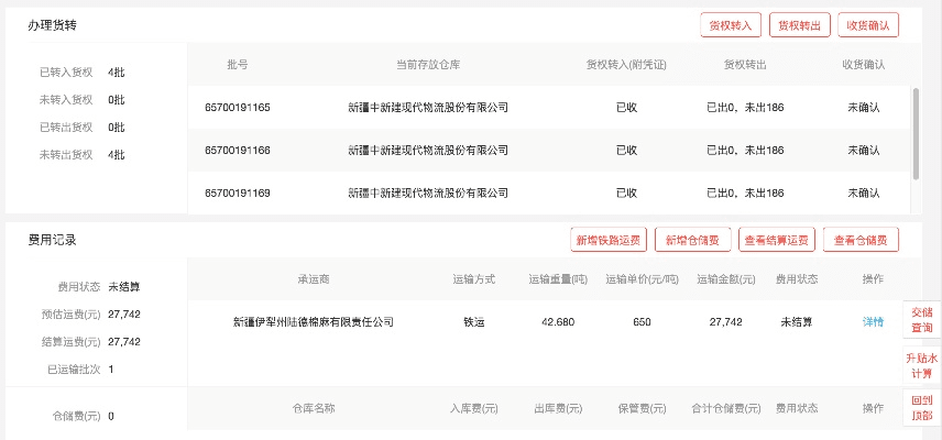核心功能清单，多乐保皇的版本，创造性方案解析_网页版1_v3.636
